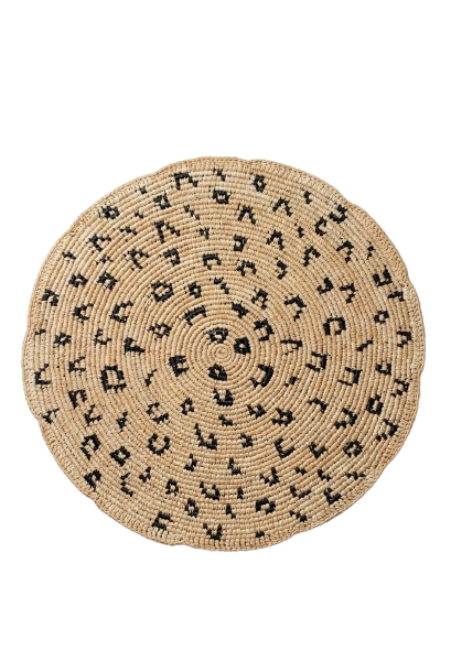 Pio leopard placemat